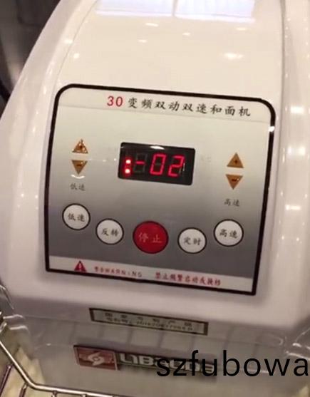 Inverter double speed dough mixer